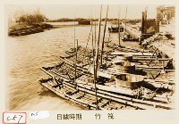 竹筏藏品圖，第1張