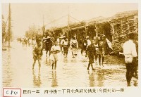 府中街三丁目災情藏品圖，第1張