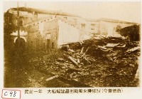 大稻埕建昌街颱風來襲慘狀藏品圖，第1張
