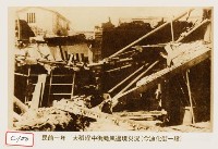 大稻埕中街颱風過境災況藏品圖，第1張