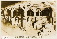 中央市場蔬果批發場藏品圖，第1張
