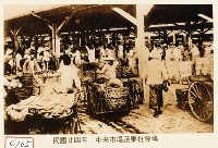 中央市場蔬果批發場藏品圖，第1張