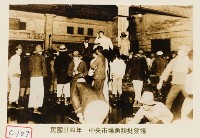 中央市場魚類批發場藏品圖，第1張