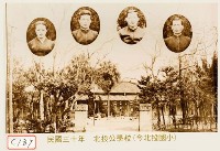 北投公學校藏品圖，第1張