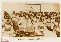 家事課(北投國小)藏品圖，第1張