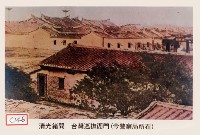 臺灣巡撫衙門藏品圖，第1張