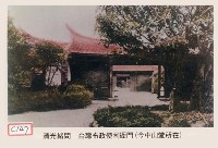 臺灣布政使司衙門藏品圖，第1張