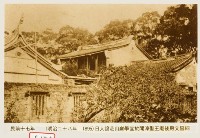 芝山巖學堂藏品圖，第1張
