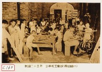 公學校工藝課(龍山國小)藏品圖，第1張