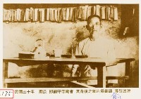 寺廟籤語藏品圖，第1張