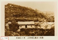 山坡地之農家(茶農)藏品圖，第1張