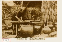 淹漬蔬果以甕裝盛藏品圖，第1張