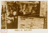 農家之廚房藏品圖，第1張