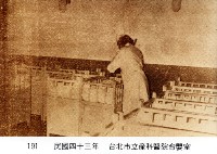 臺北市立產科醫院育嬰室藏品圖，第1張