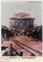 寶成門藏品圖，第1張