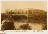 臺灣總督府國語學校藏品圖，第1張