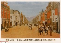 文武街藏品圖，第1張