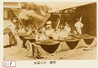 揀茶藏品圖，第1張