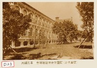 臺灣總督府臺北醫院藏品圖，第1張