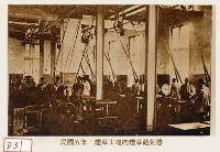 煙草工場內煙草截刻器藏品圖，第1張