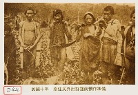 原住民外出狩獵前預作準備藏品圖，第1張