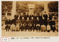 稻江信用組合職員合影藏品圖，第1張