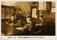 景美信用購買利用組合藏品圖，第1張