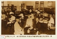 臺北信用組合辦公室內一景藏品圖，第1張