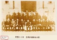 臺灣評議會員合影藏品圖，第1張