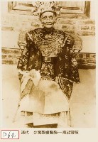 臺灣新娘服飾藏品圖，第1張