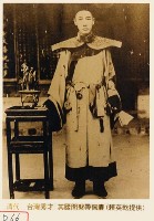 臺灣秀才 其腰間繫帶佩囊(賴英乾提供)藏品圖，第1張