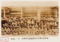 蘇澳寒溪番童教育所之原住民學童藏品圖，第1張