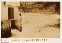 臺北第一發電所堰堤工程藏品圖，第1張
