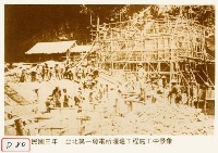 臺北第一發電所堰堤工程施工中景象藏品圖，第1張
