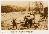明治橋整修藏品圖，第1張