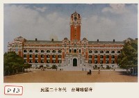 臺灣總督府藏品圖，第1張