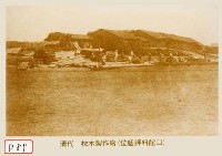 枕木製作廠(位艋舺料館口)藏品圖，第1張