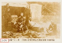 北白川宮親王自澳底登陸紮營而居藏品圖，第1張