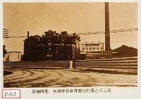 台灣總督府專賣局附屬之酒工廠藏品圖，第1張
