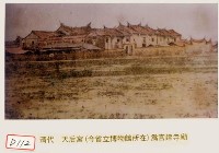 天后宮藏品圖，第1張