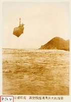 高空橫越湍湍洪水的溜籠藏品圖，第1張