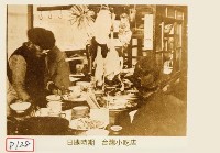 臺灣小吃店藏品圖，第1張