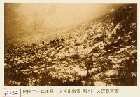 大屯山飄雪係引千人趕赴賞雪藏品圖，第1張