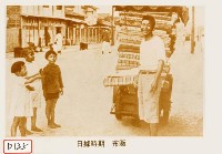 布販藏品圖，第1張