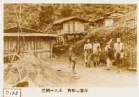角板山番屋藏品圖，第1張