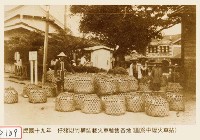 仔猪以竹簍裝載火車輸售各地藏品圖，第1張