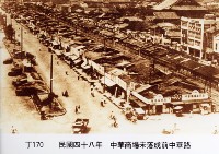 中華商場未落成前中華路藏品圖，第1張