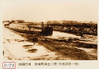 築地町填土工程藏品圖，第1張