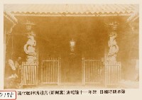 艋舺媽祖宮藏品圖，第1張