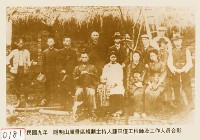 陽明山風景區規劃主持人藤田僅工程師及工作人員合影藏品圖，第1張